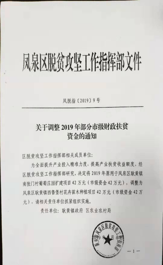 342272be183e194e15755bb7fa62264