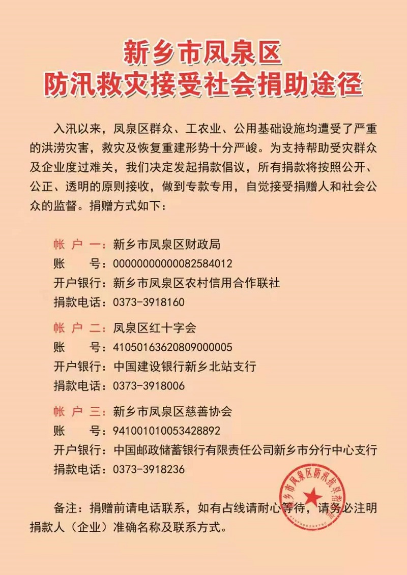 微信图片_202107300718041