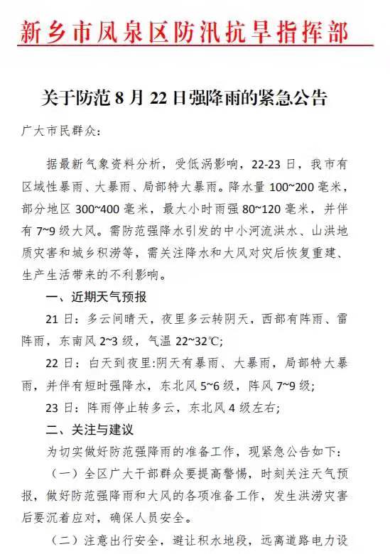 微信图片_20210821154800