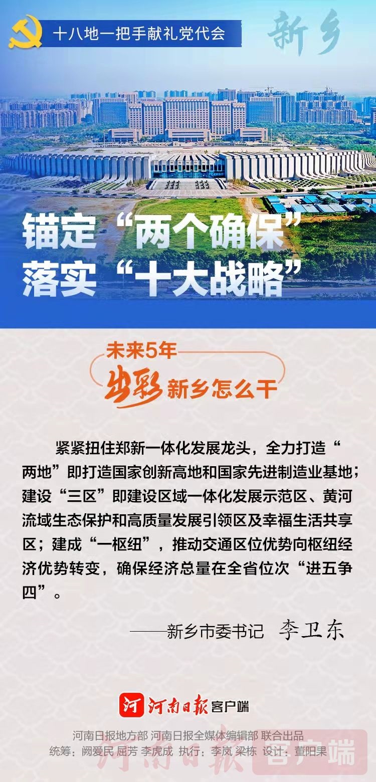 微信图片_20211027081002