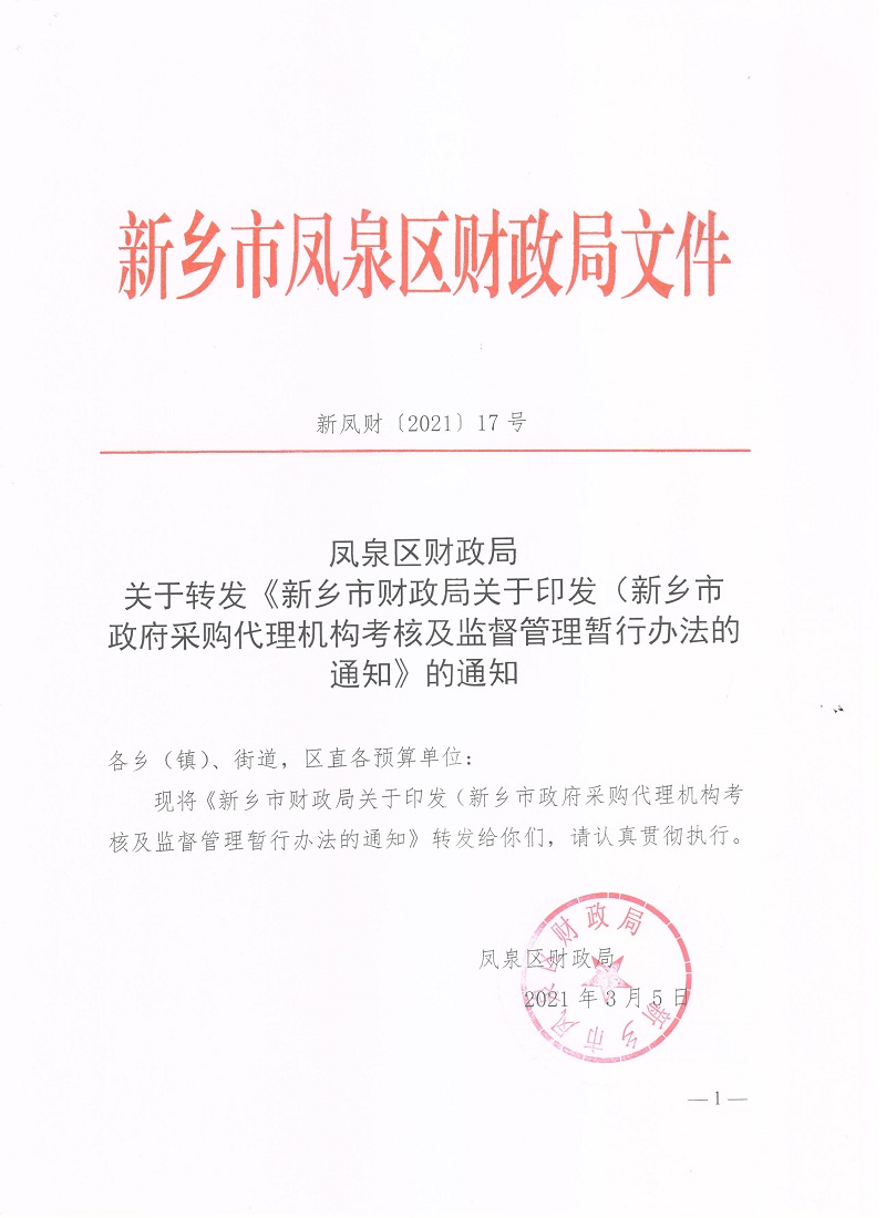 微信图片_20220221123354