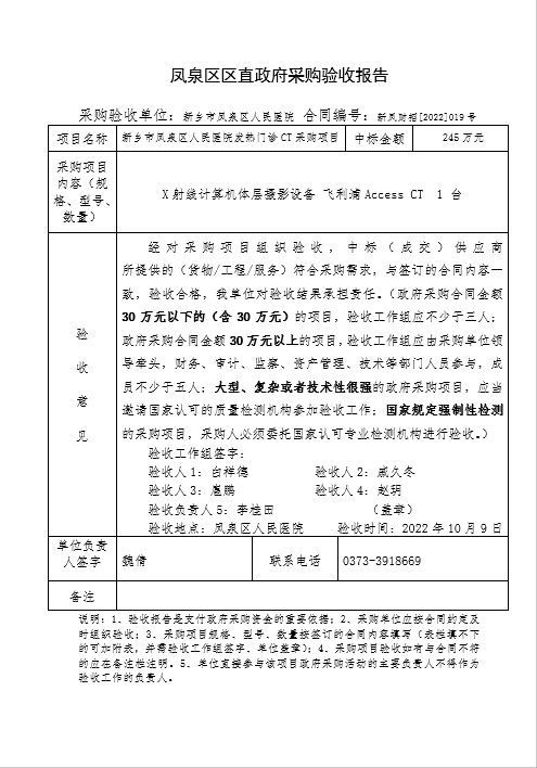 微信截图_20221014153721