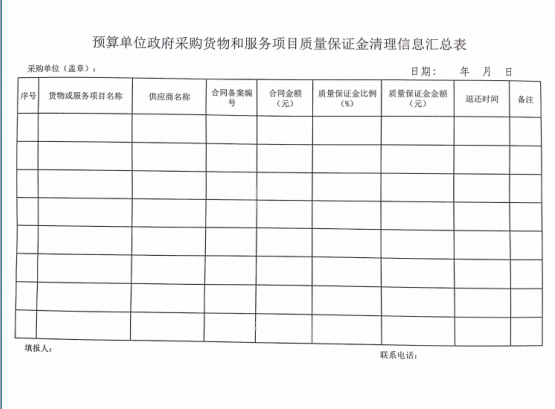 截图-2023年7月21日 18时56分46秒