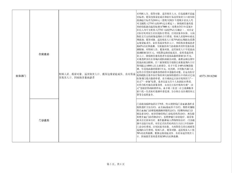 7433ed66fb126155efd9d1f0a64d4da3.png
